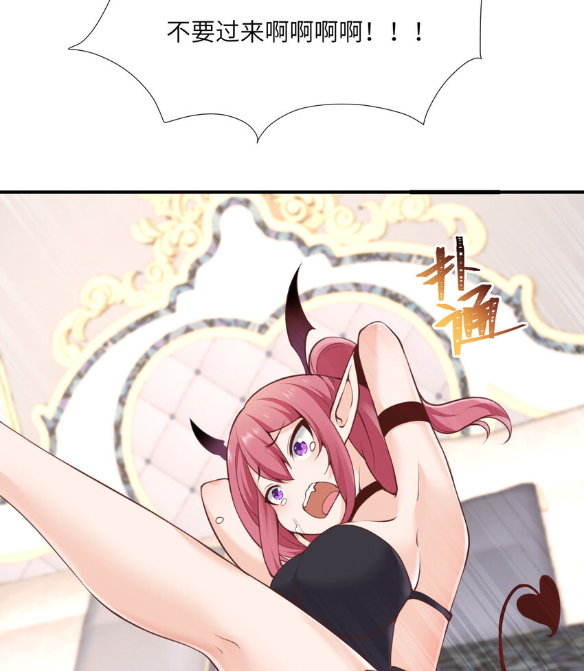 10 魅魔112