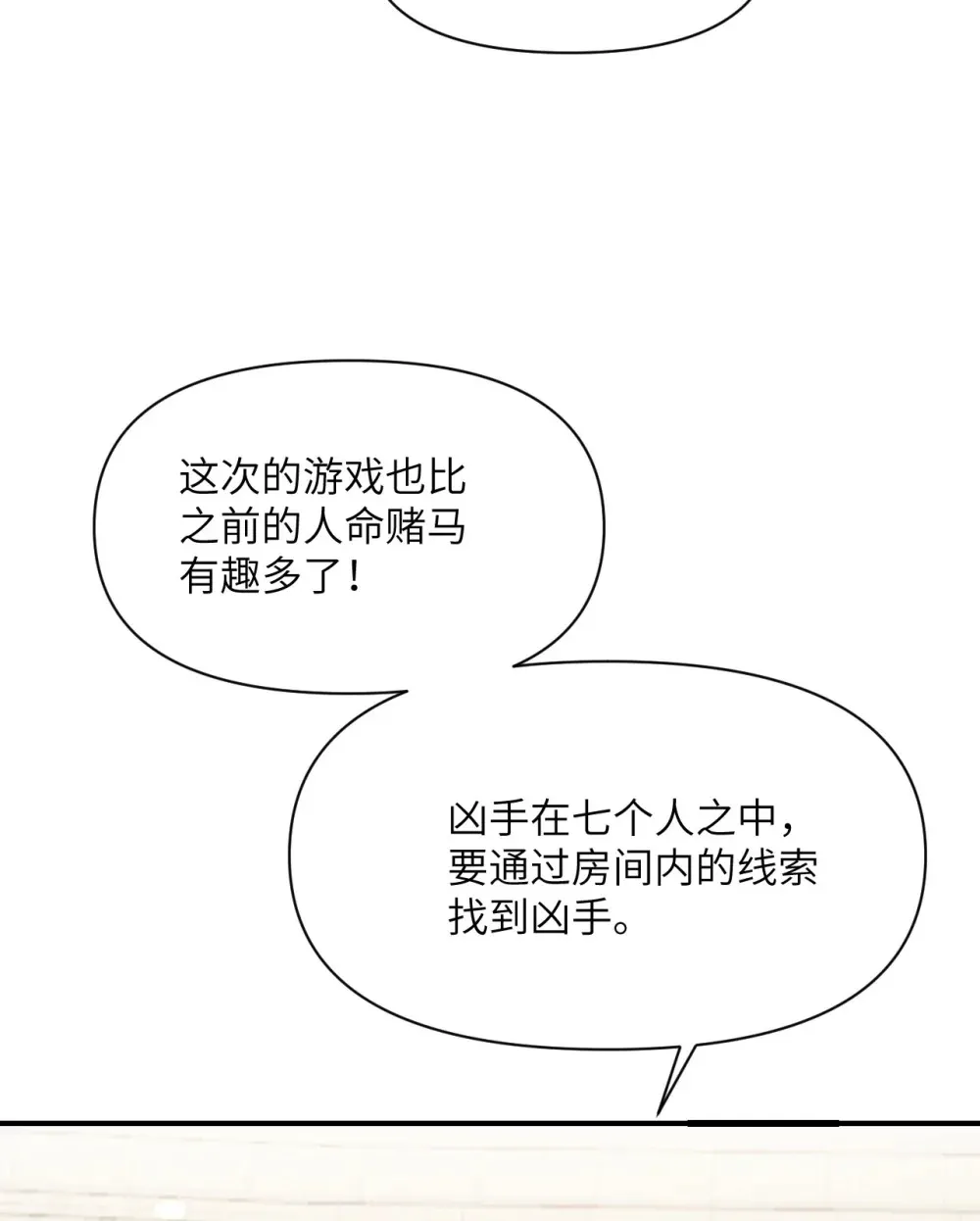 48 密室75