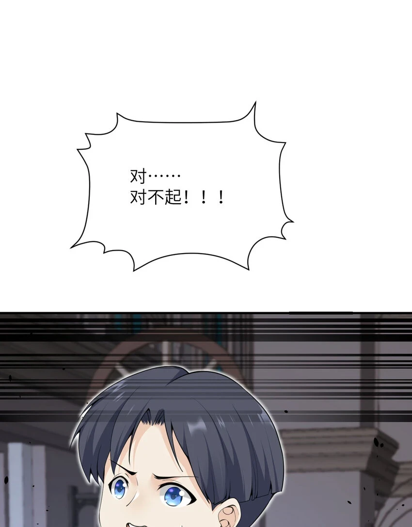 17 怀疑97