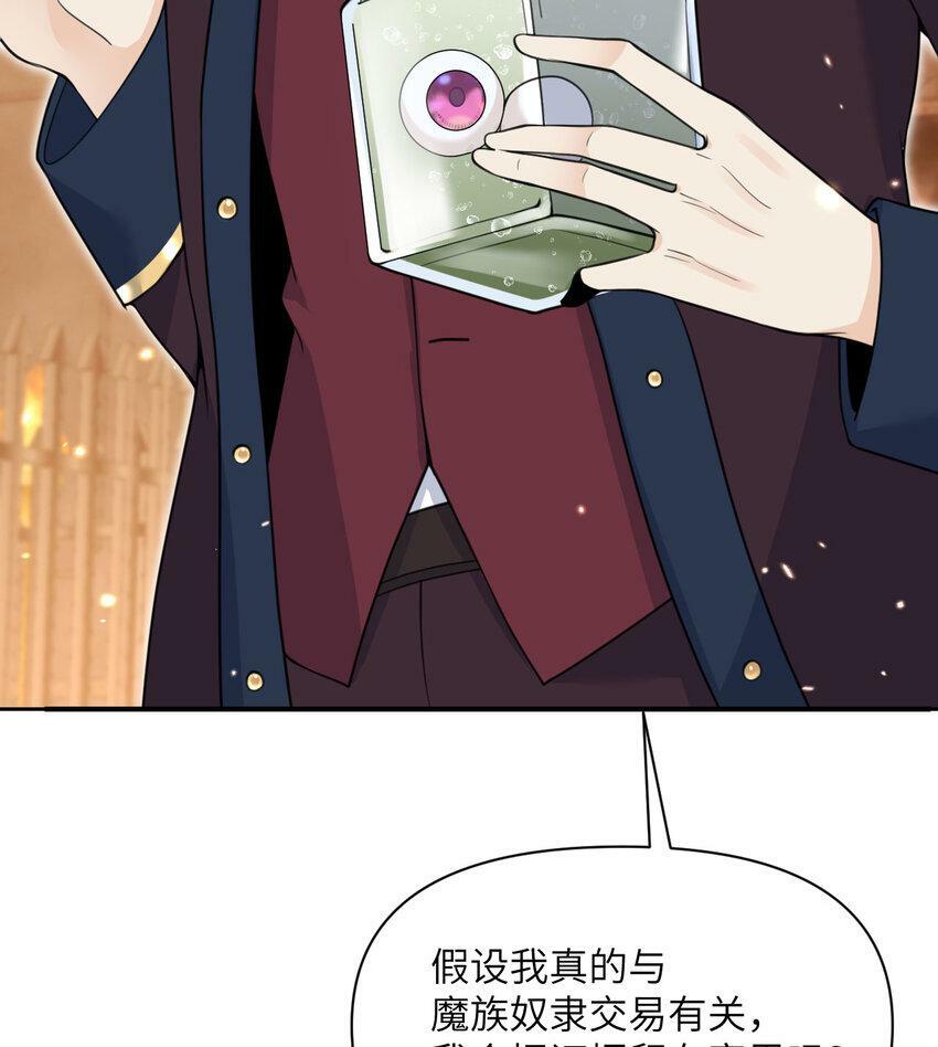 21 伪证90