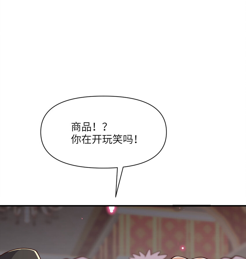 12 狂宴104