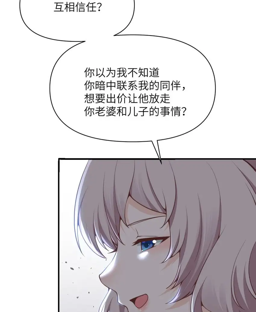 44 会面8