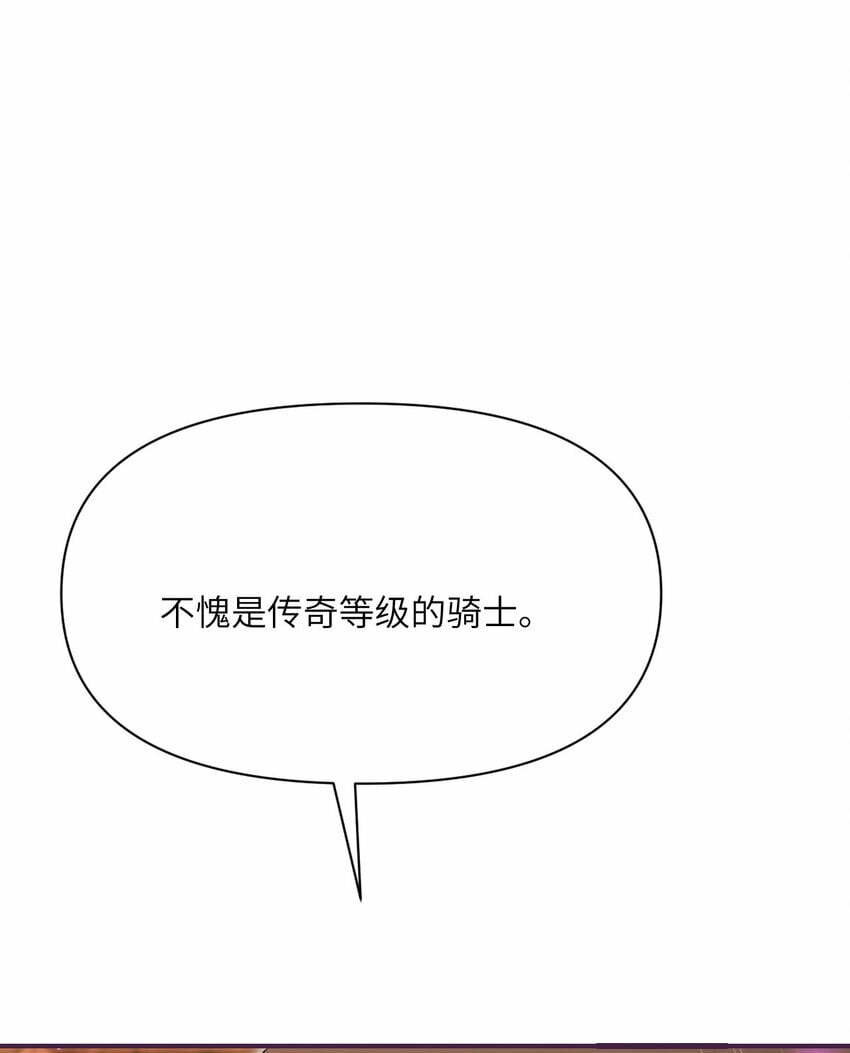 30 林恩的弱点？4