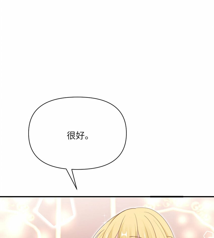 24 矿区争夺85