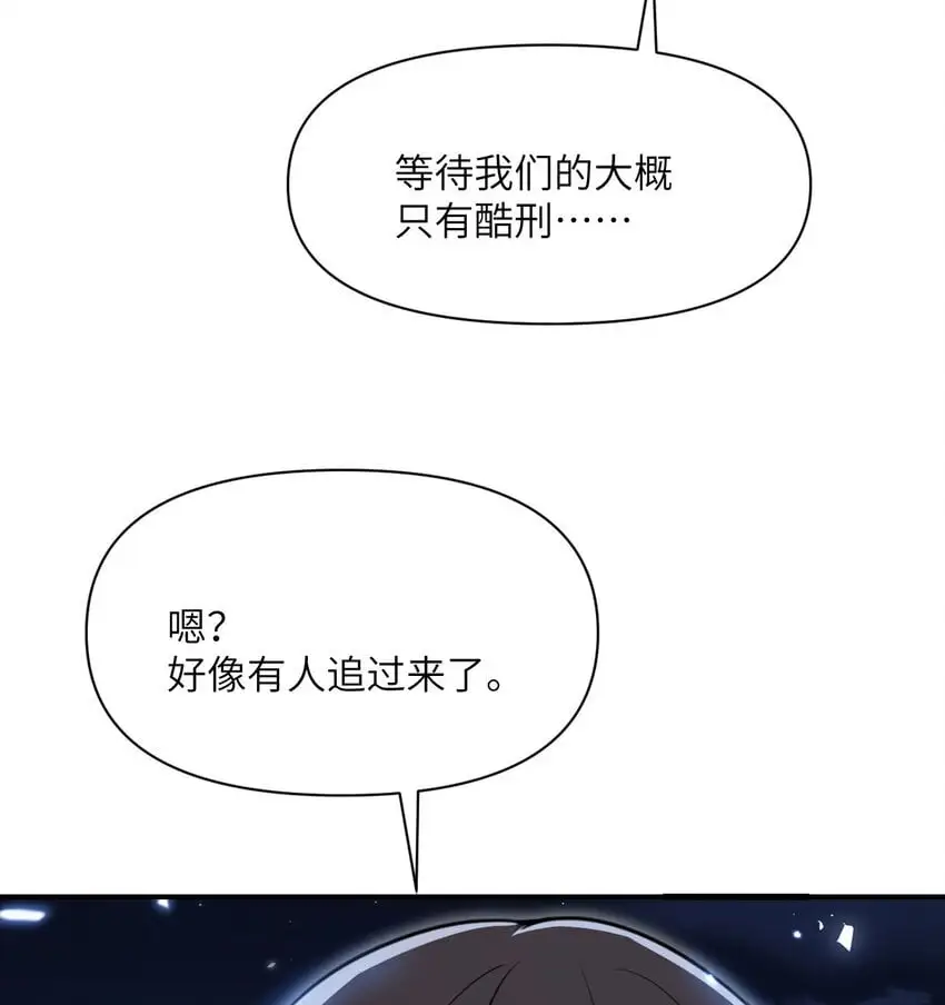 43 破产45