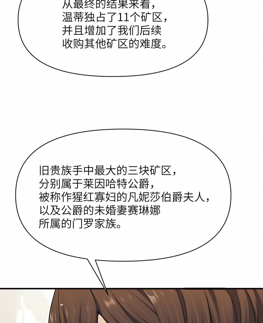 32 废矿？79