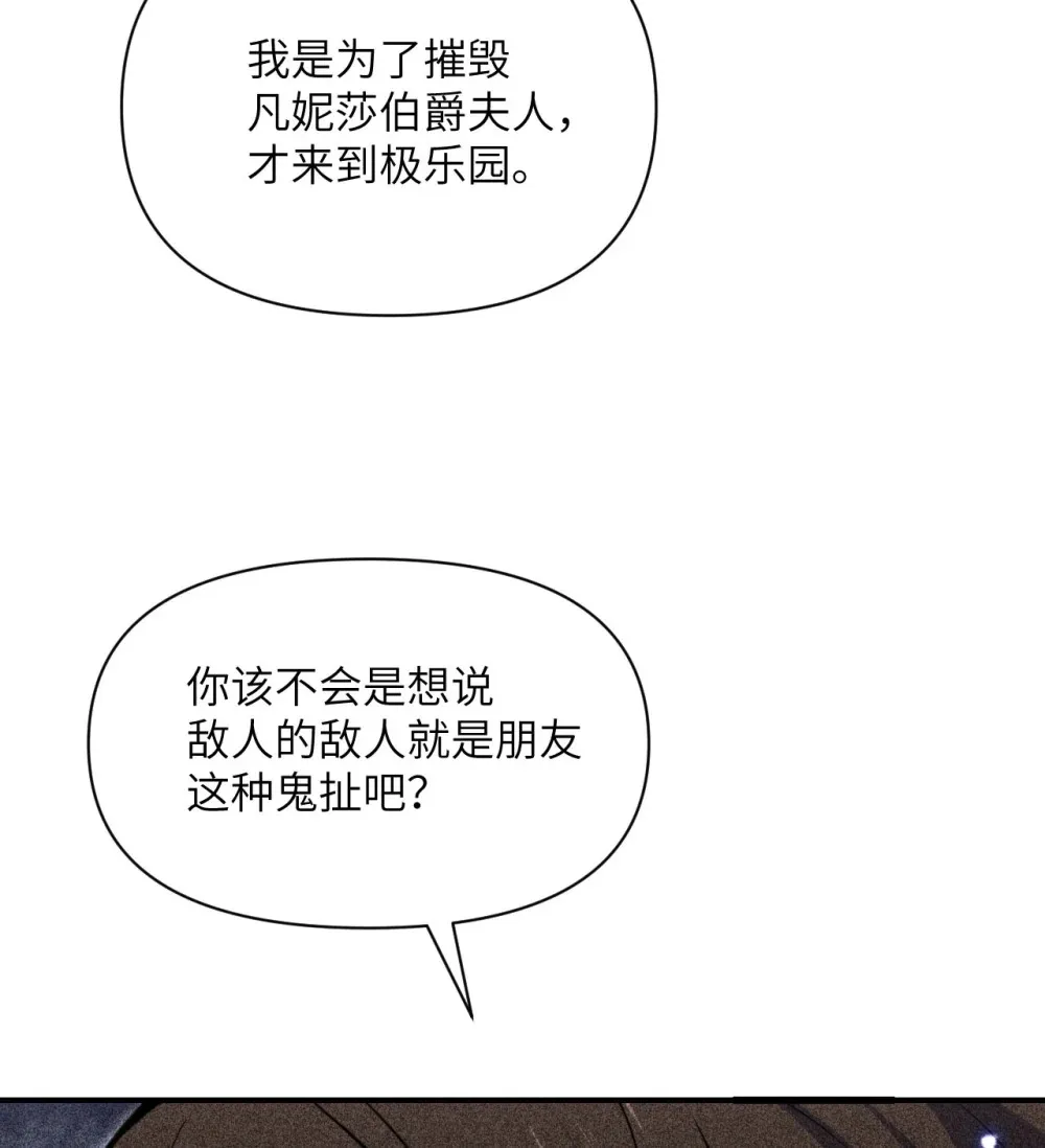 53 合作愉快115
