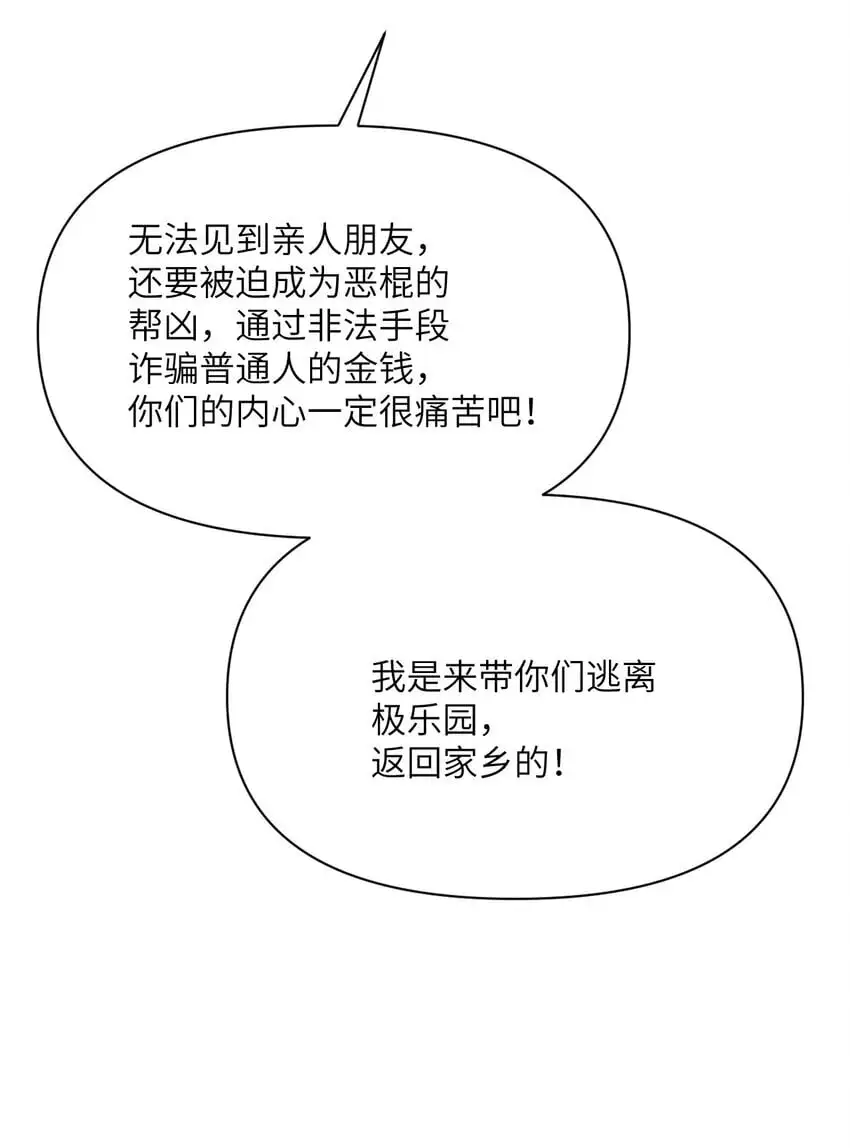 43 破产28
