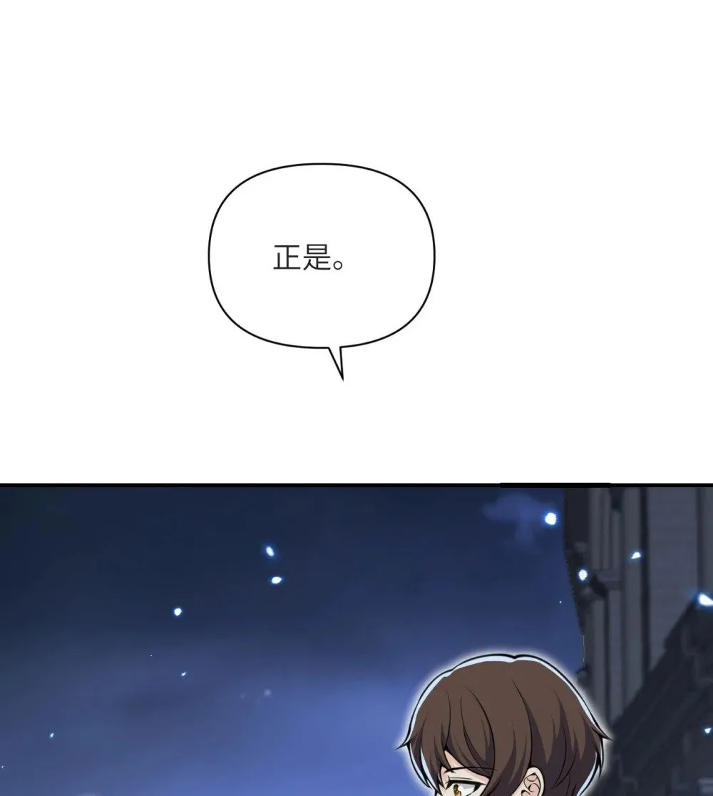 58 血族94