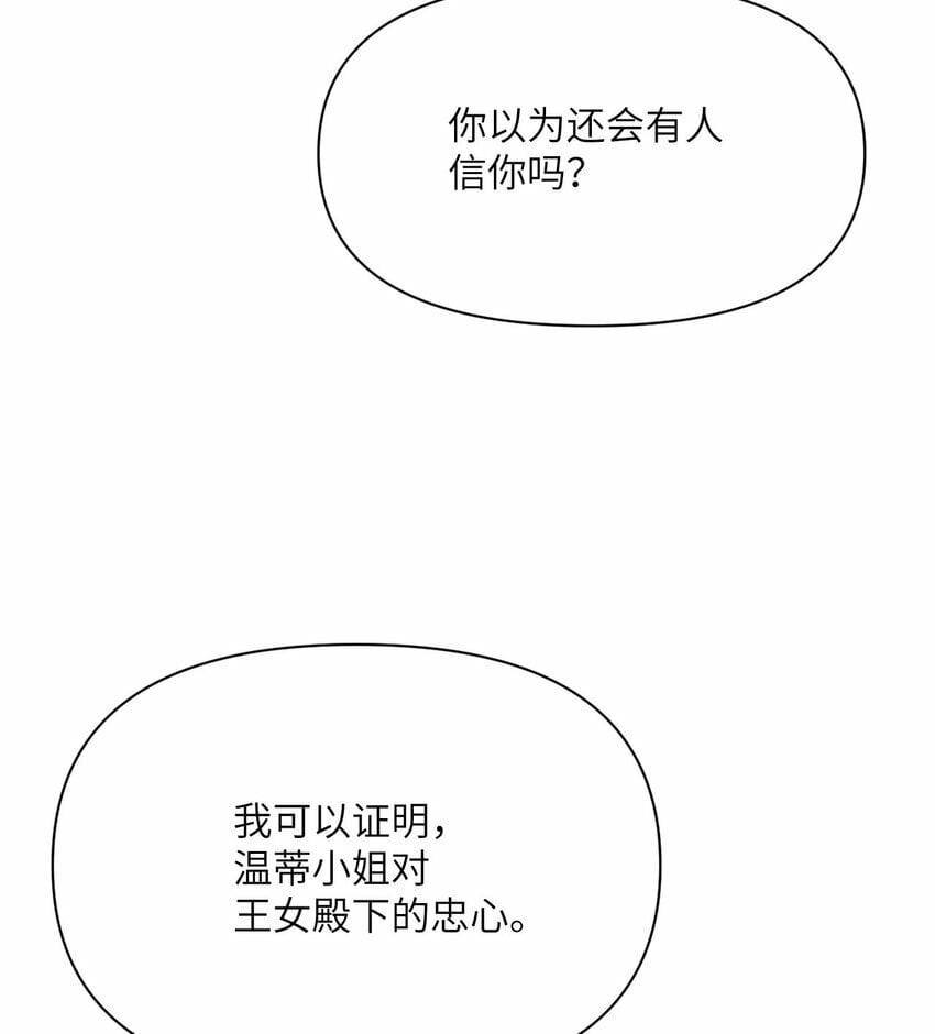 32 废矿？68