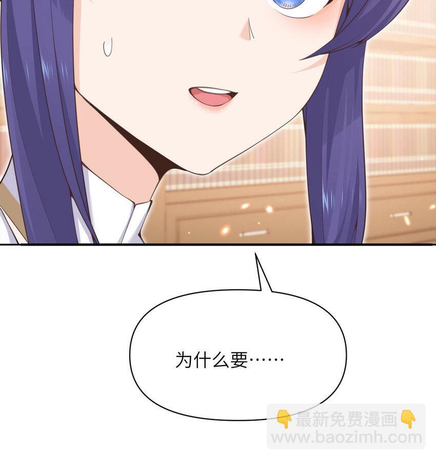 25 叛徒120