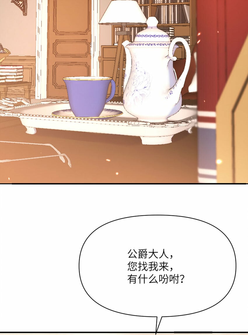 25 叛徒76