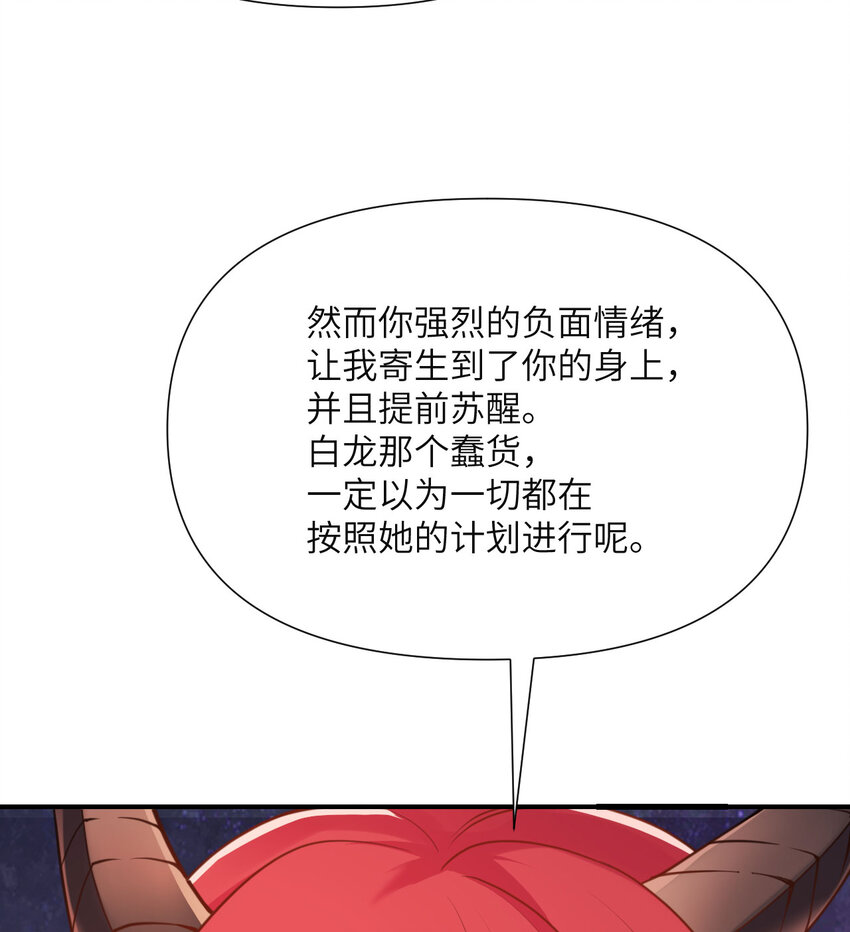 3 谎言91