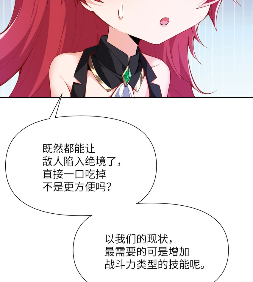 4 觉醒47