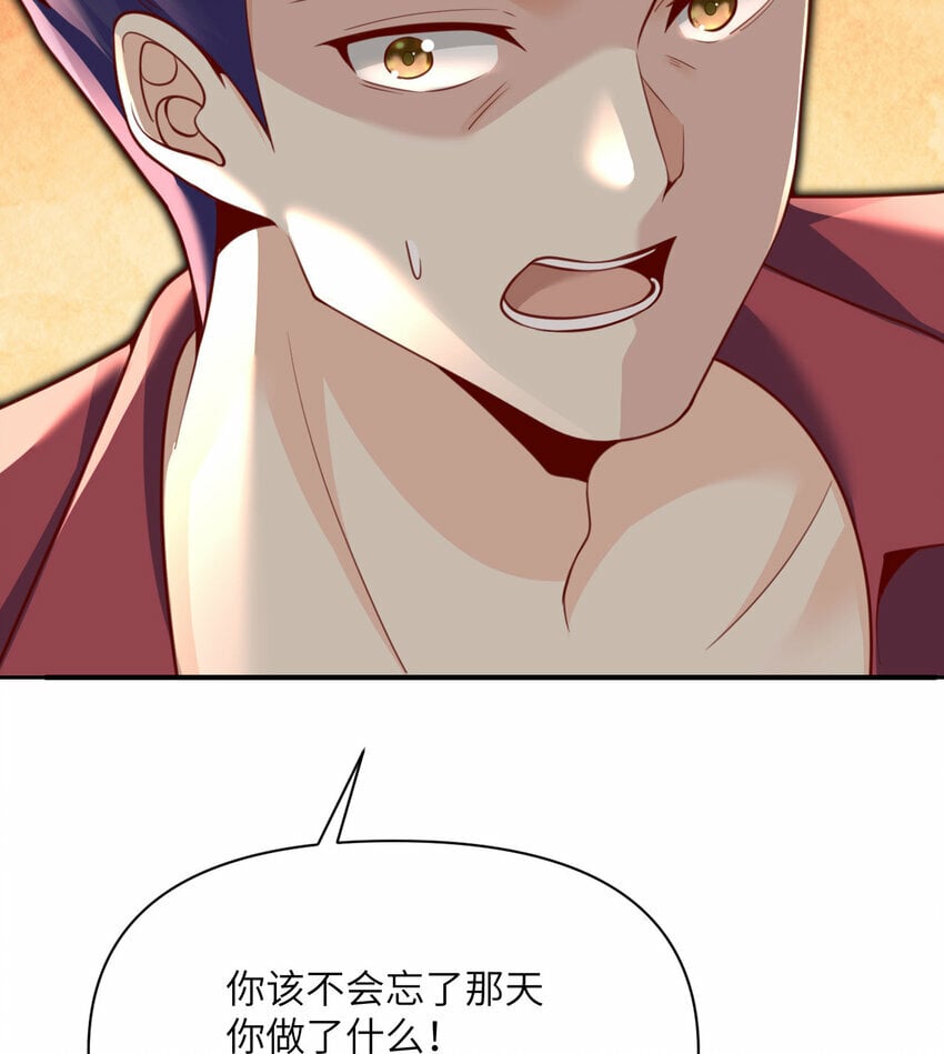 23 王女的疯狗50