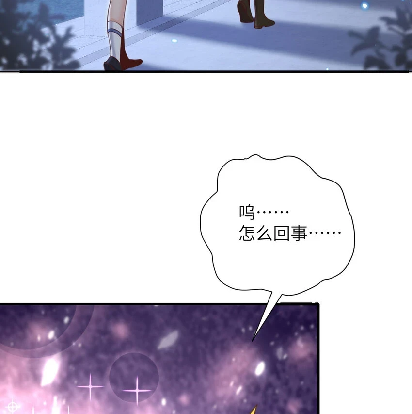 14 激斗80