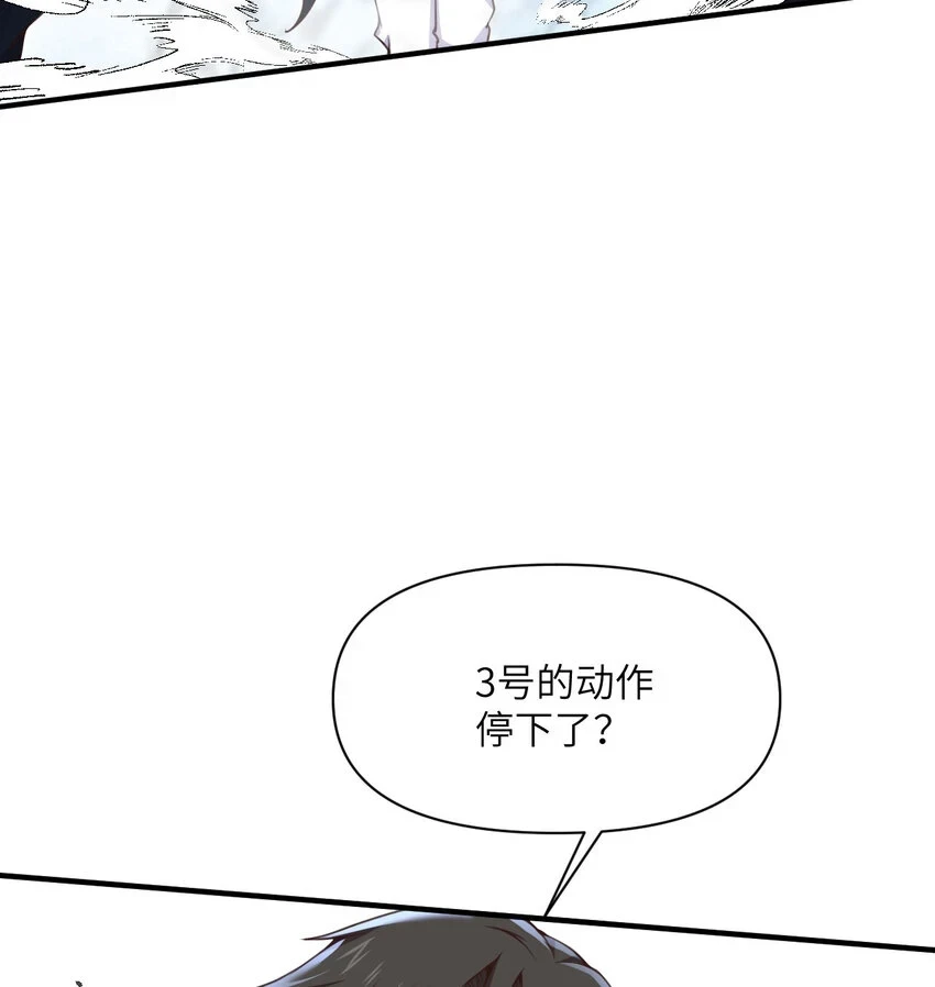 14 激斗53