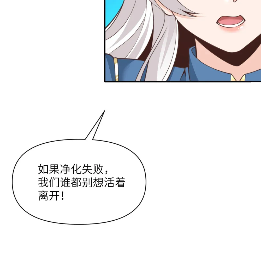 56 惊变117