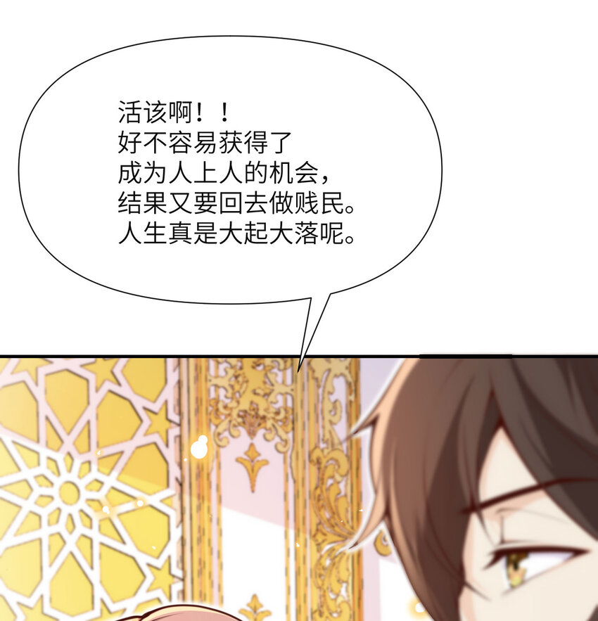 4 觉醒89