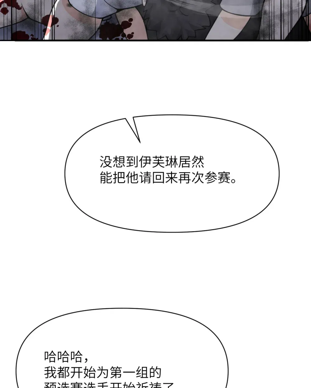 48 密室82