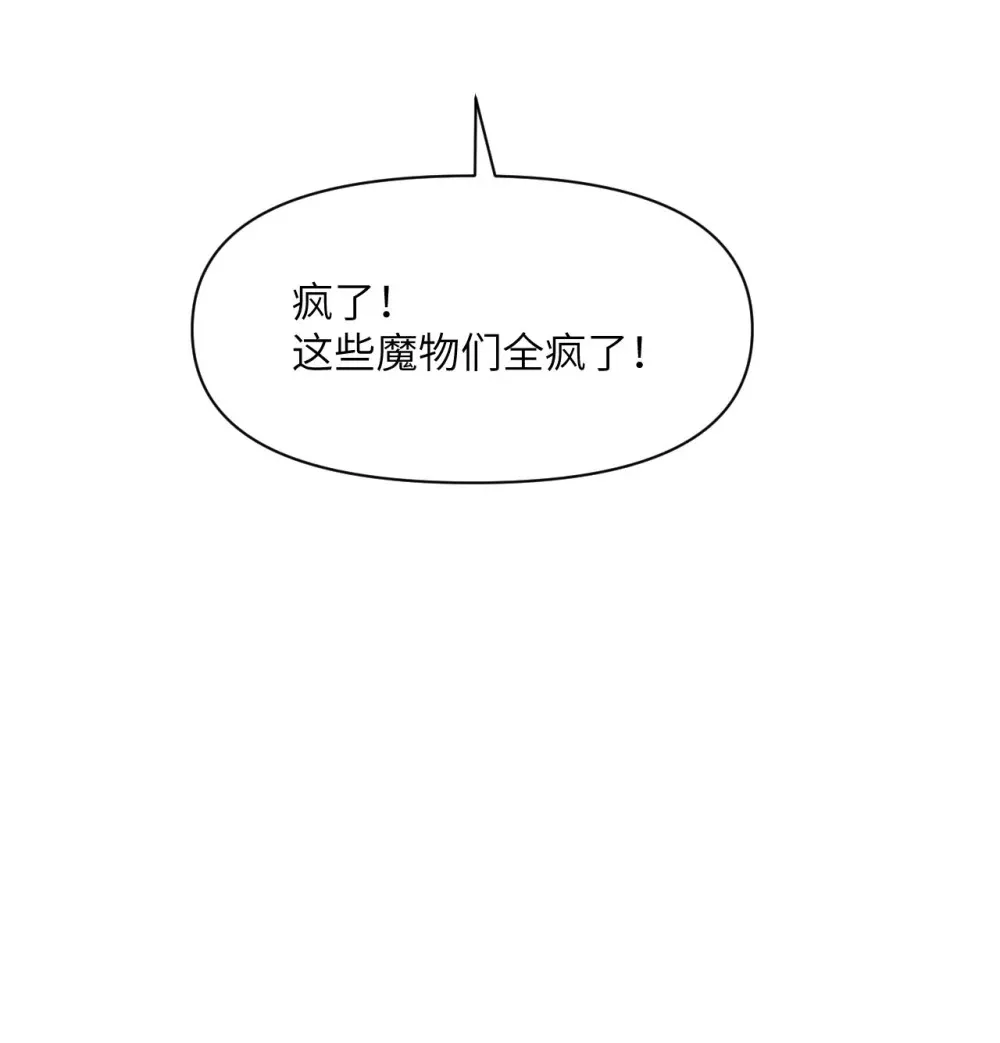 56 惊变140