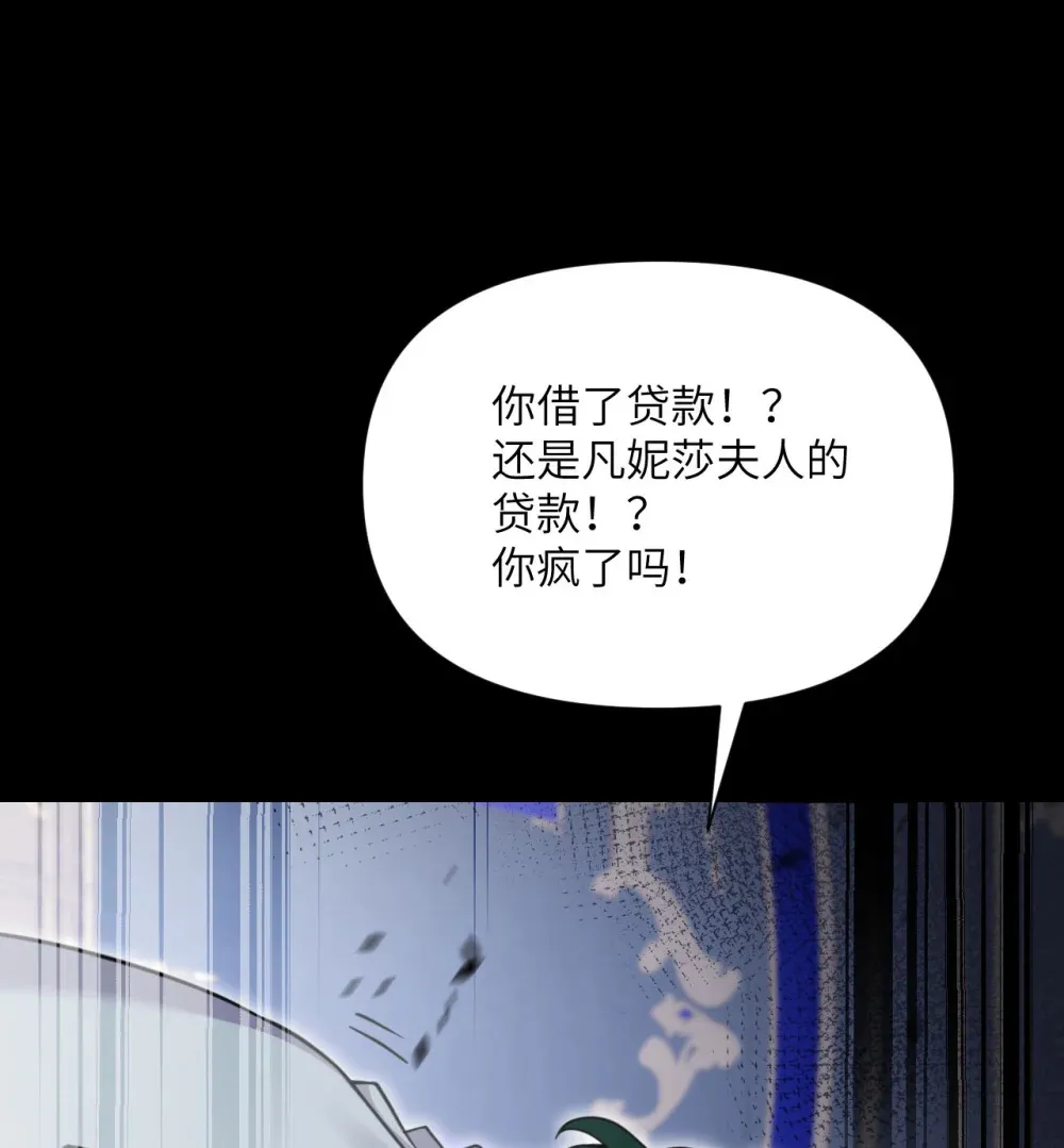 51 伊芙琳的美梦39
