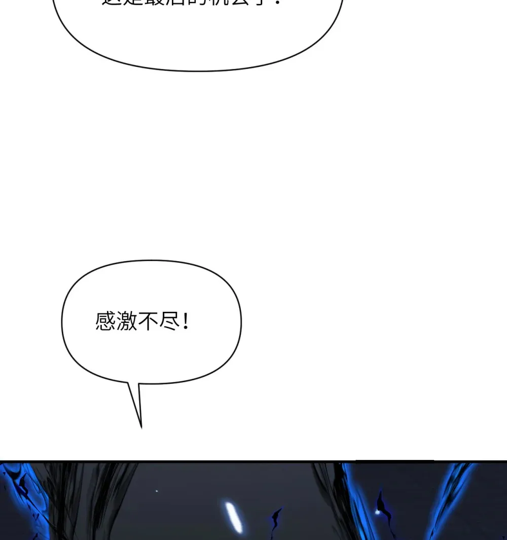 50 规则类死地68