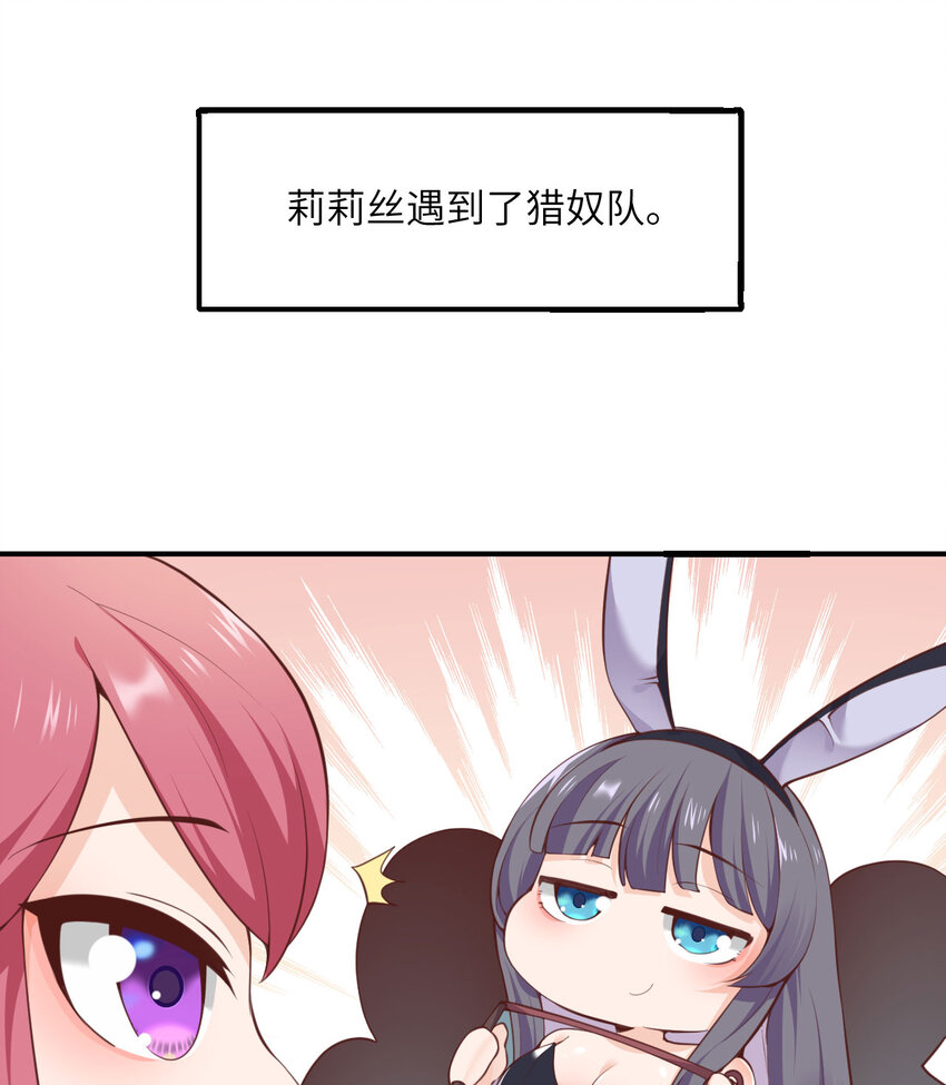 10 魅魔108