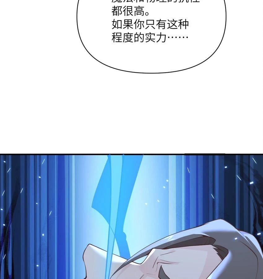 14 激斗42