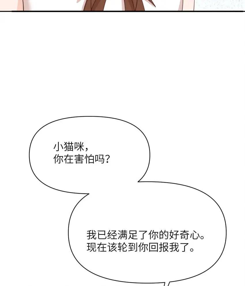 44 会面67