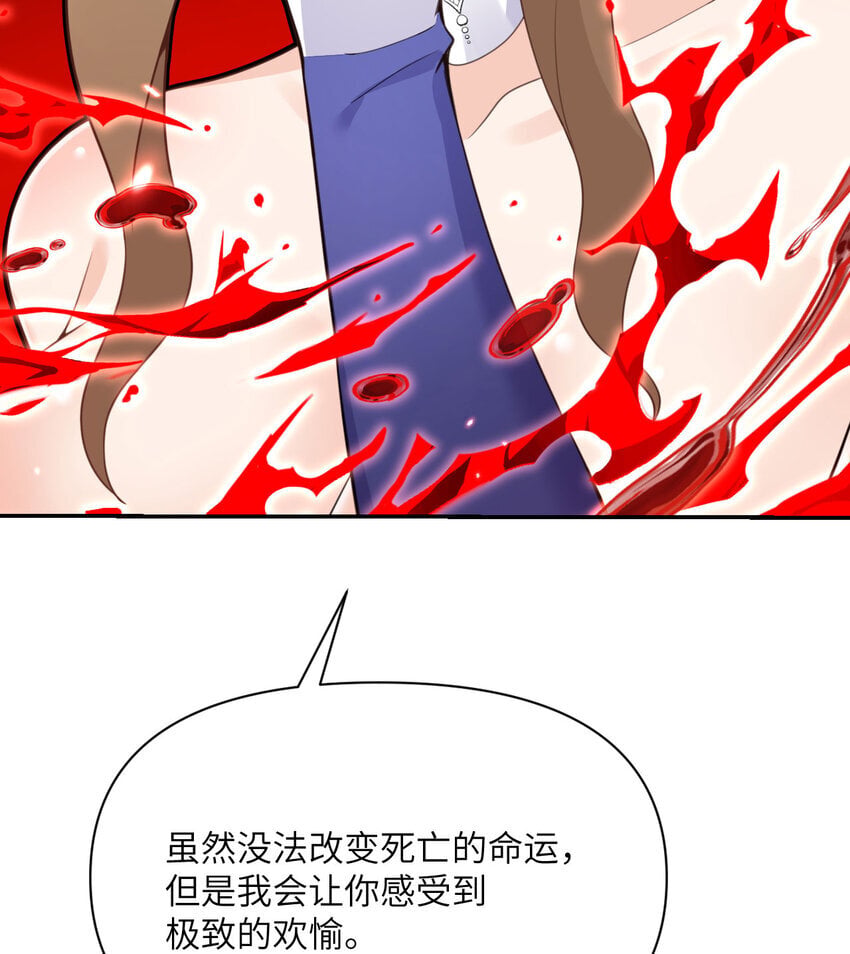 35 凡妮莎夫人69