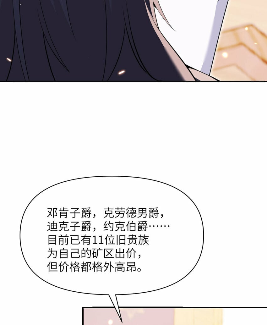 30 林恩的弱点？96