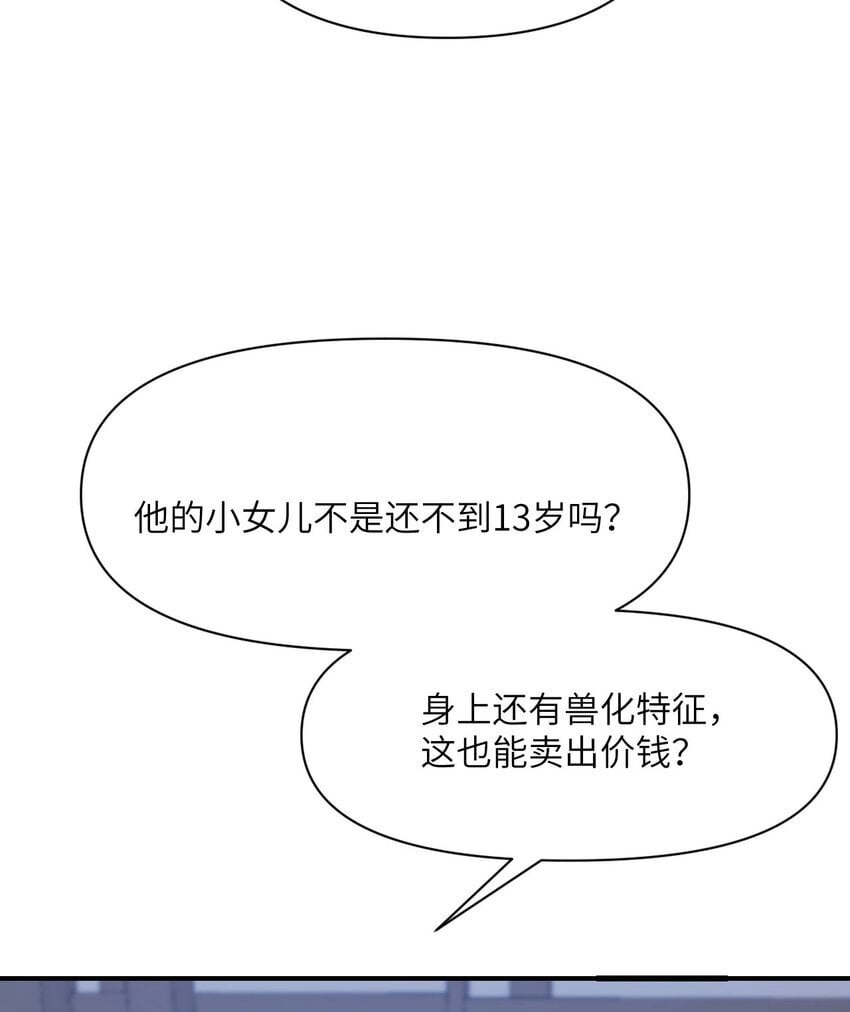 37 第37话 极乐园6