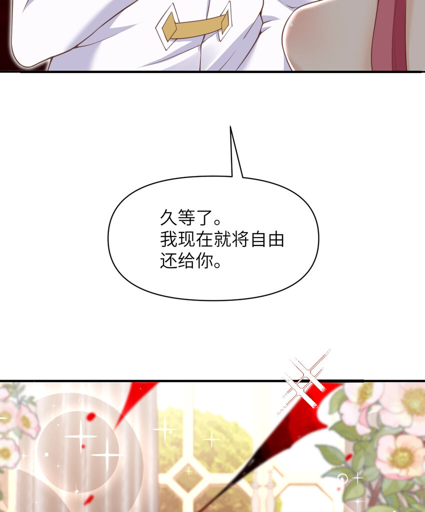 11 奴隶的复仇102