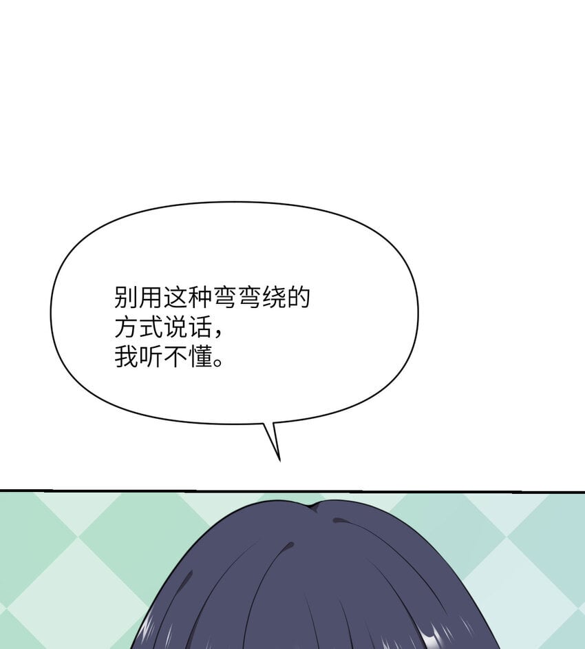 35 凡妮莎夫人29