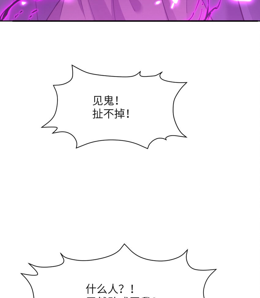 37 第37话 极乐园17