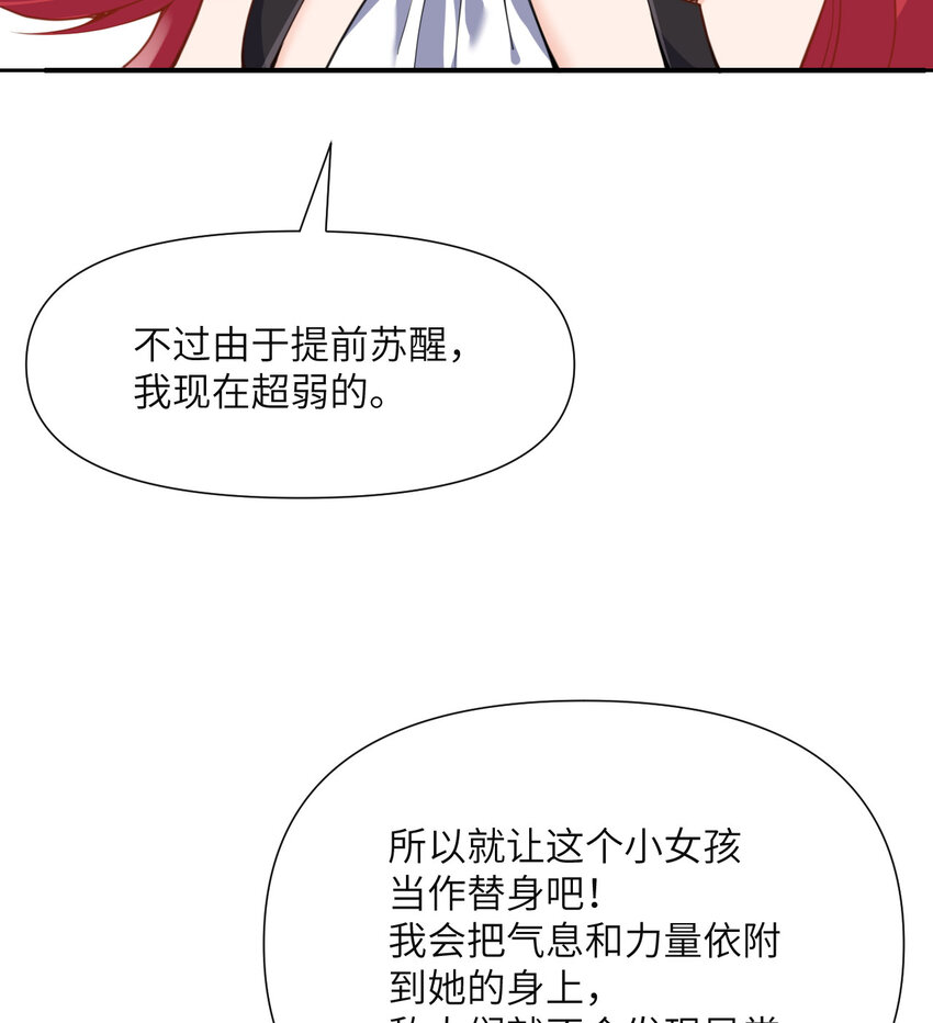 3 谎言93