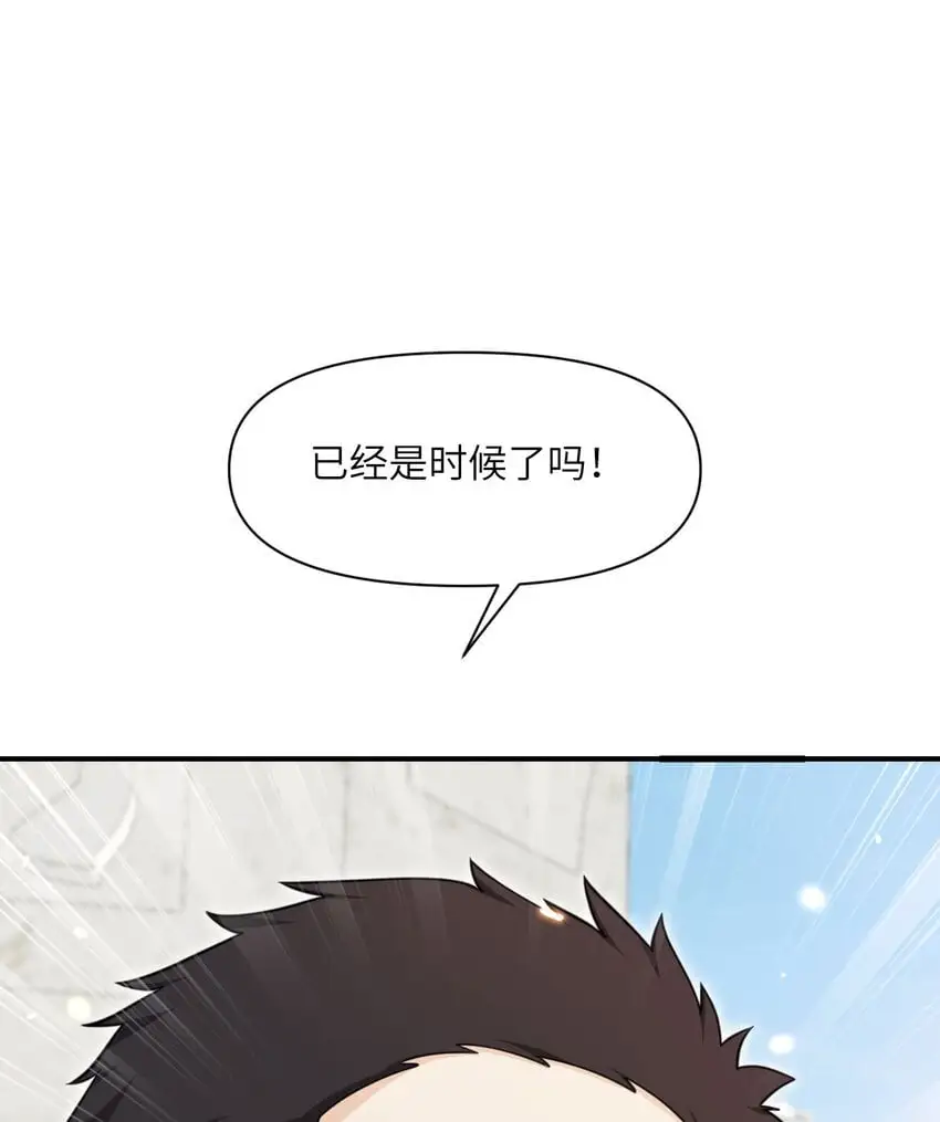 44 会面99