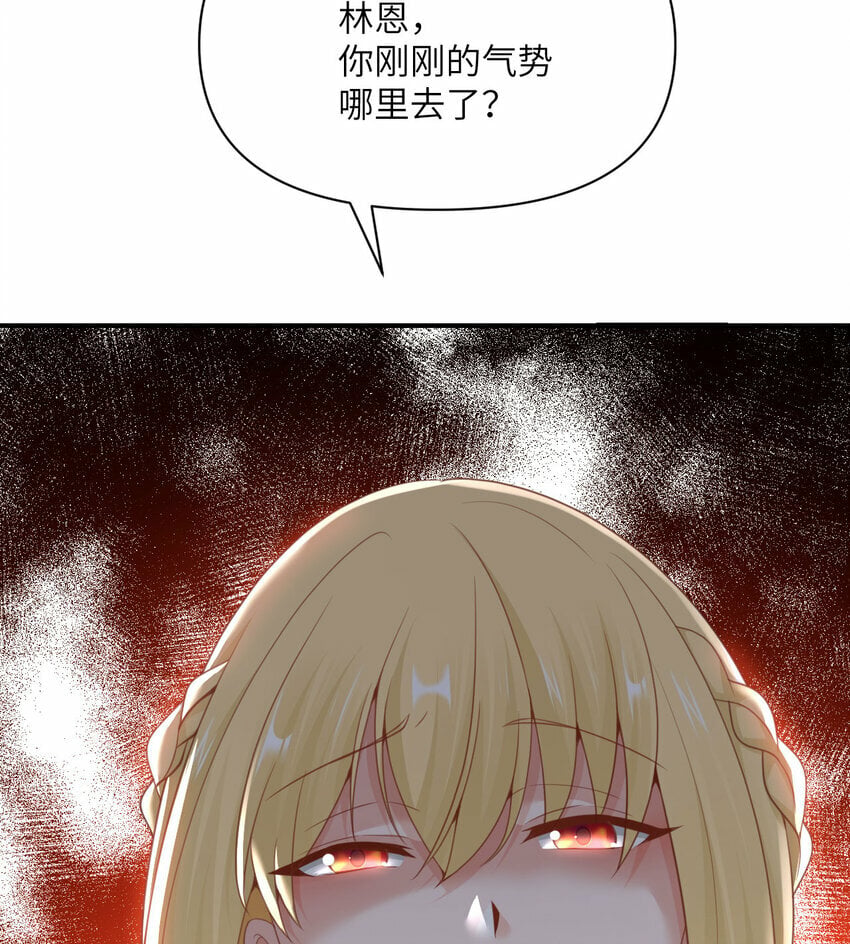 24 矿区争夺77
