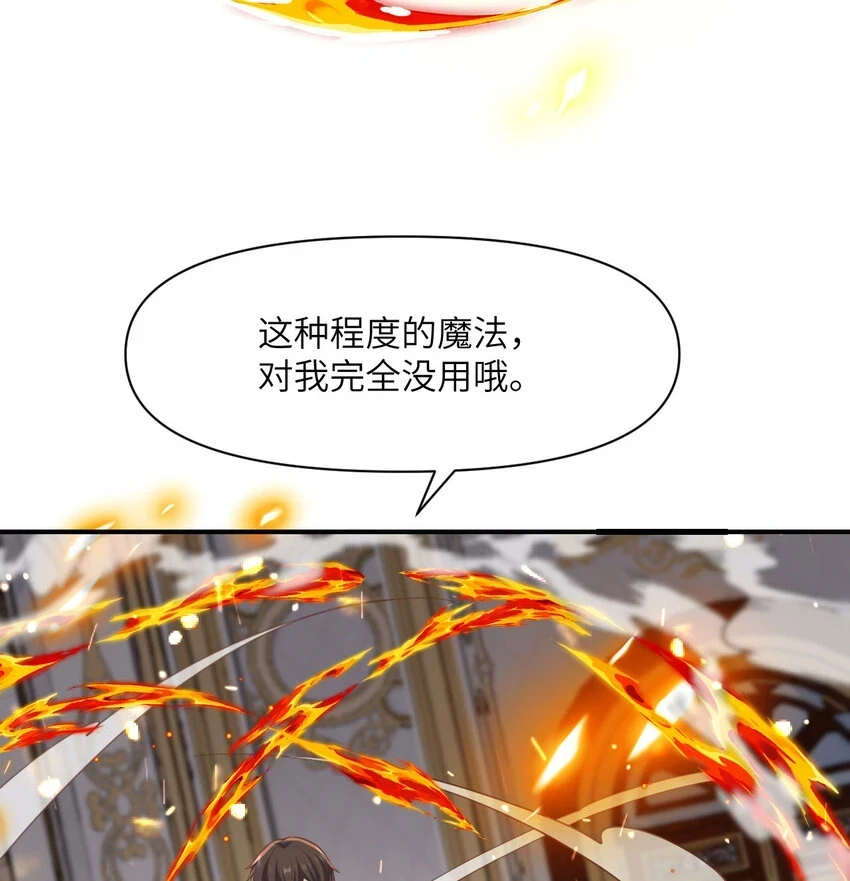 14 激斗97
