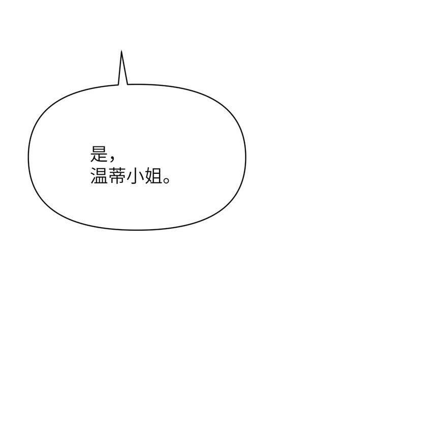 21 伪证105