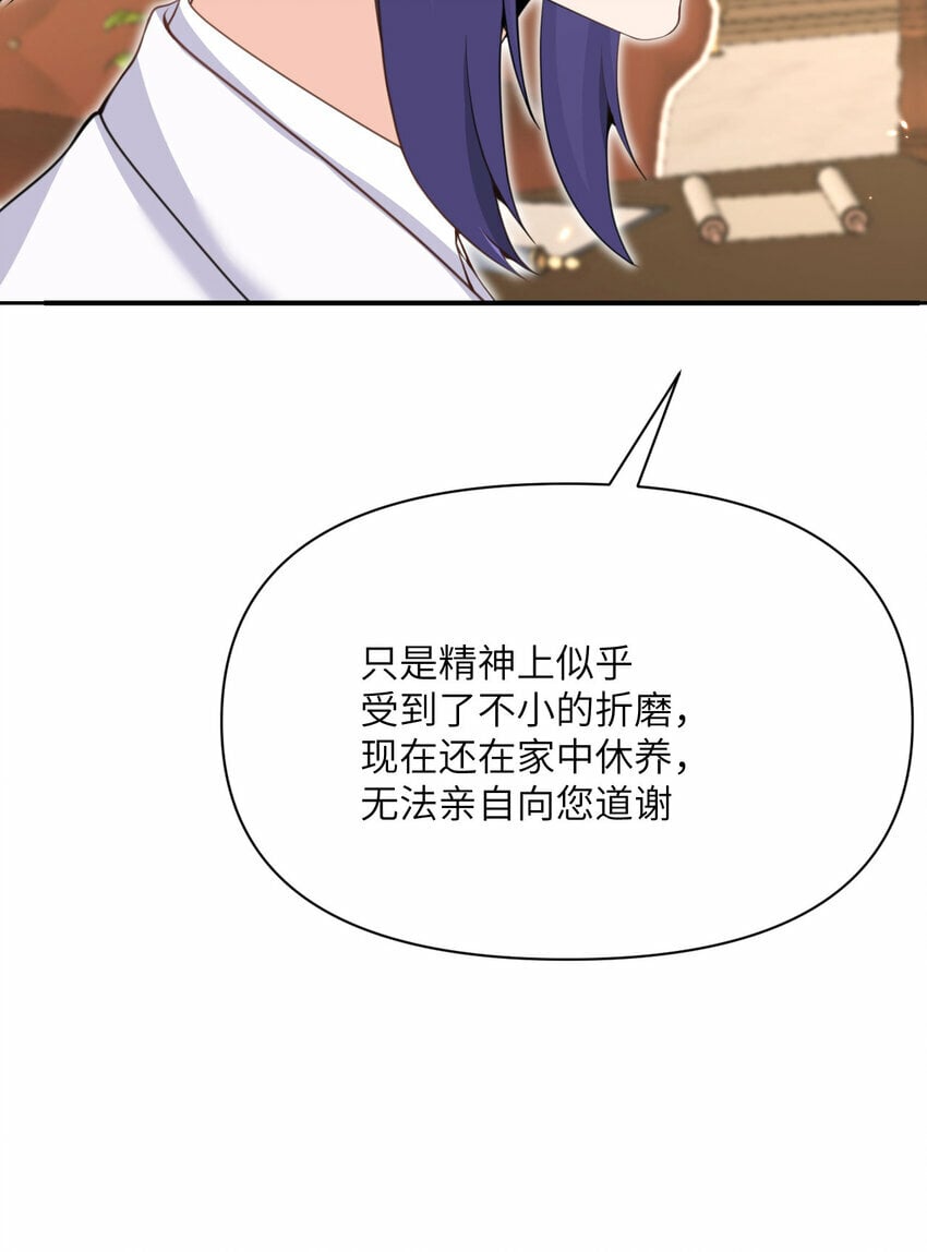 25 叛徒84