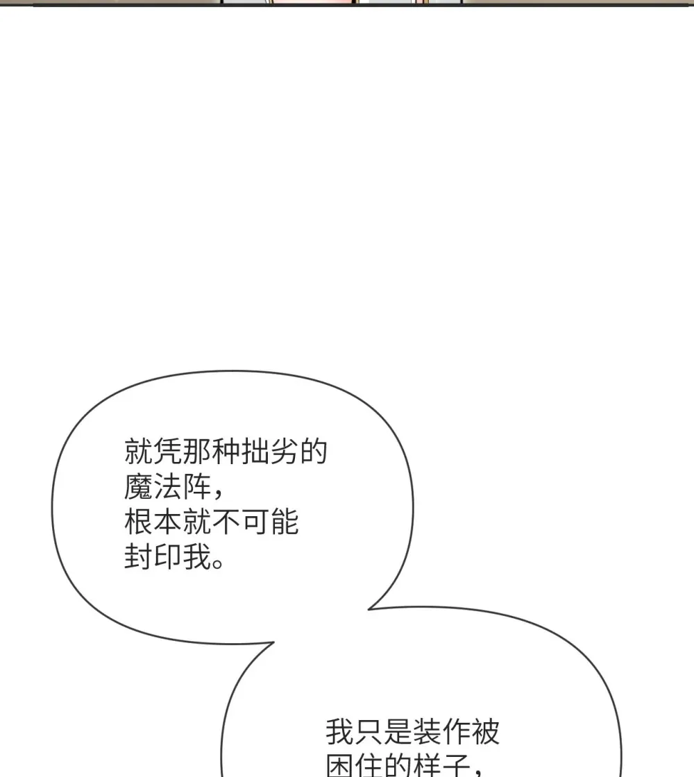 57 黑暗降临45