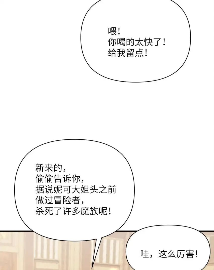 42 良心企业87