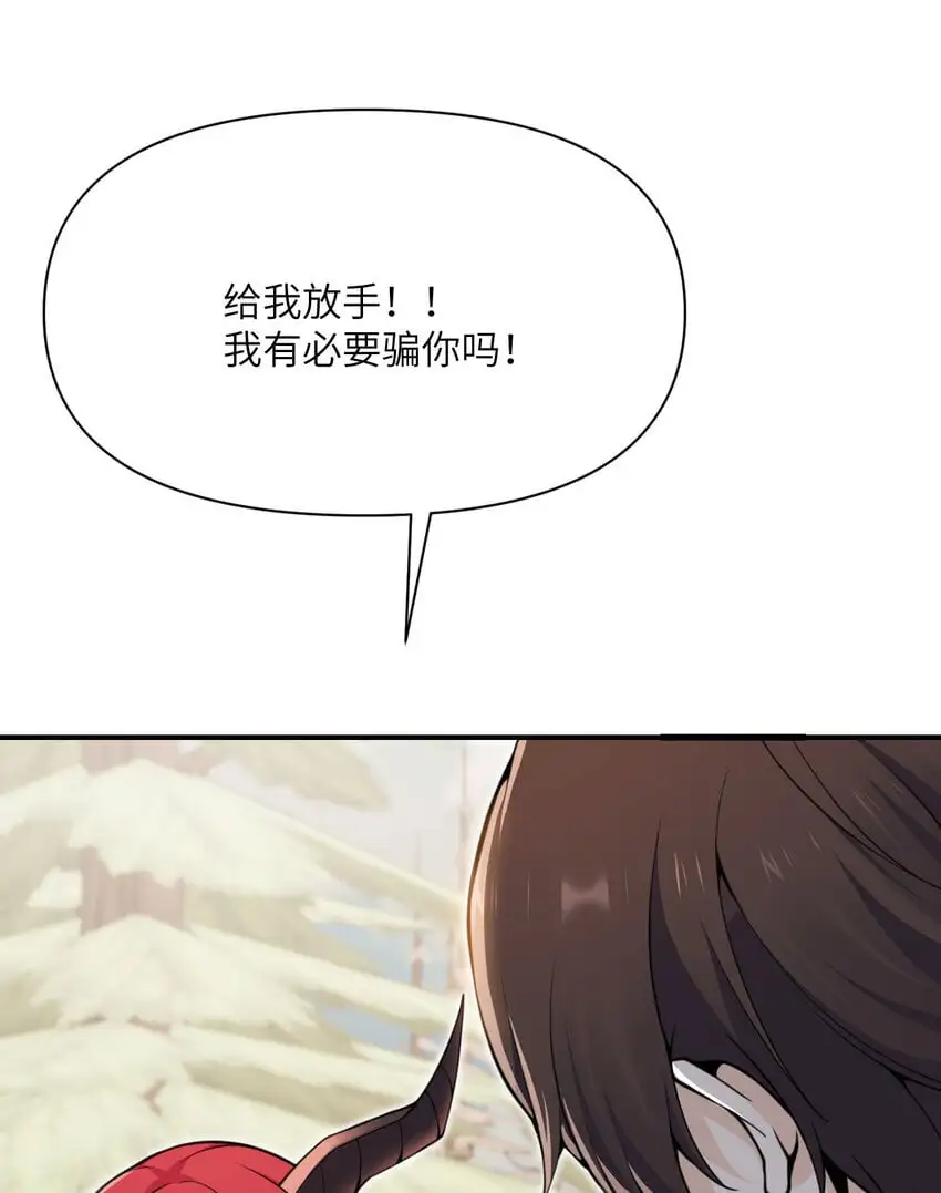 41 死地136