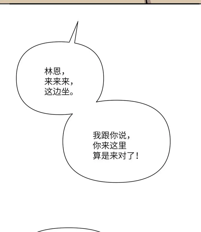42 良心企业76