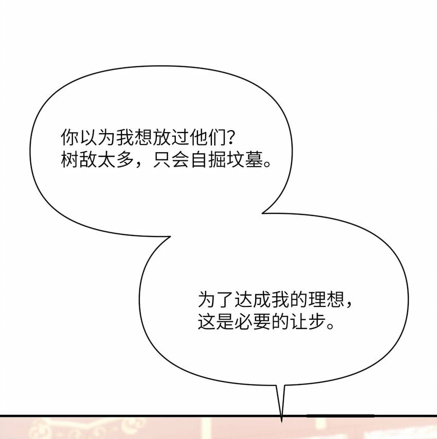 24 矿区争夺52