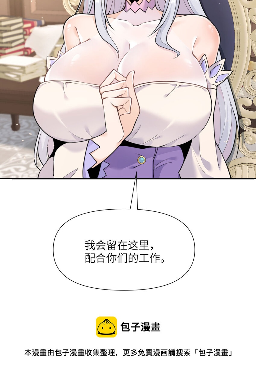 3 谎言49