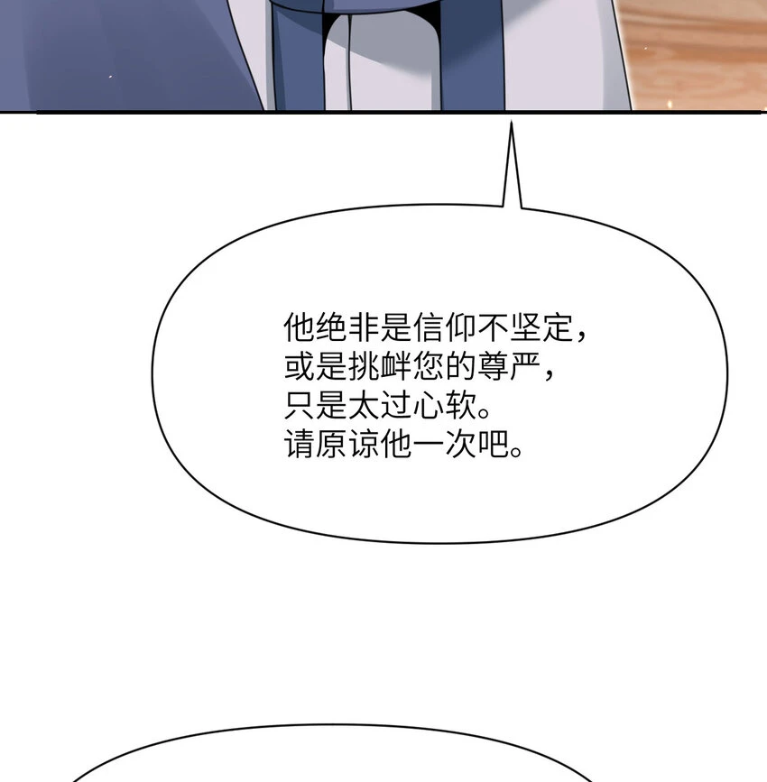 17 怀疑37
