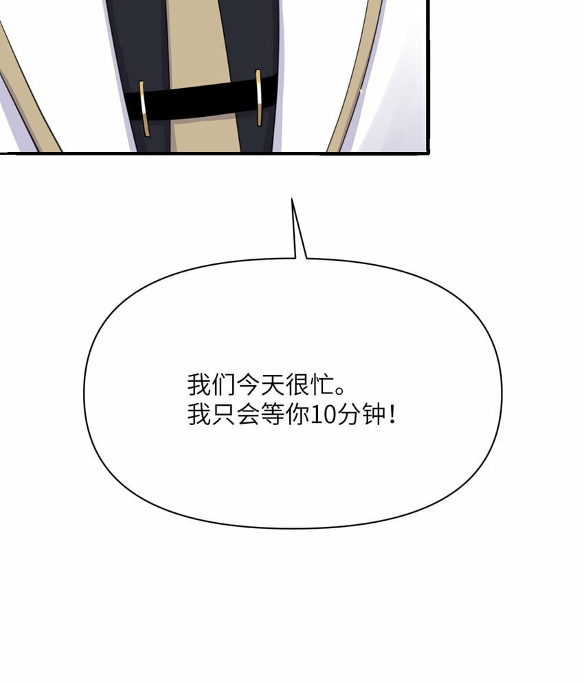 31 贵族的尊严84